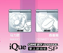 iQue SP Mario vs. Donkey Kong